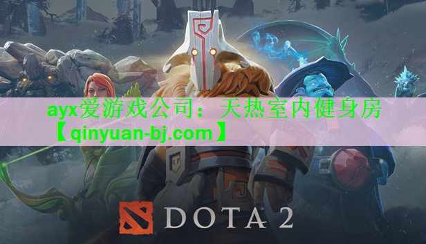 <strong>ayx爱游戏公司：天热室内健身房</strong>