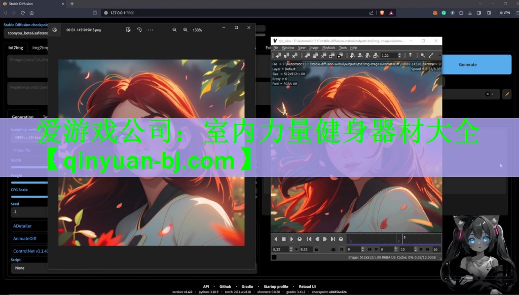 <strong>爱游戏公司：室内力量健身器材大全</strong>
