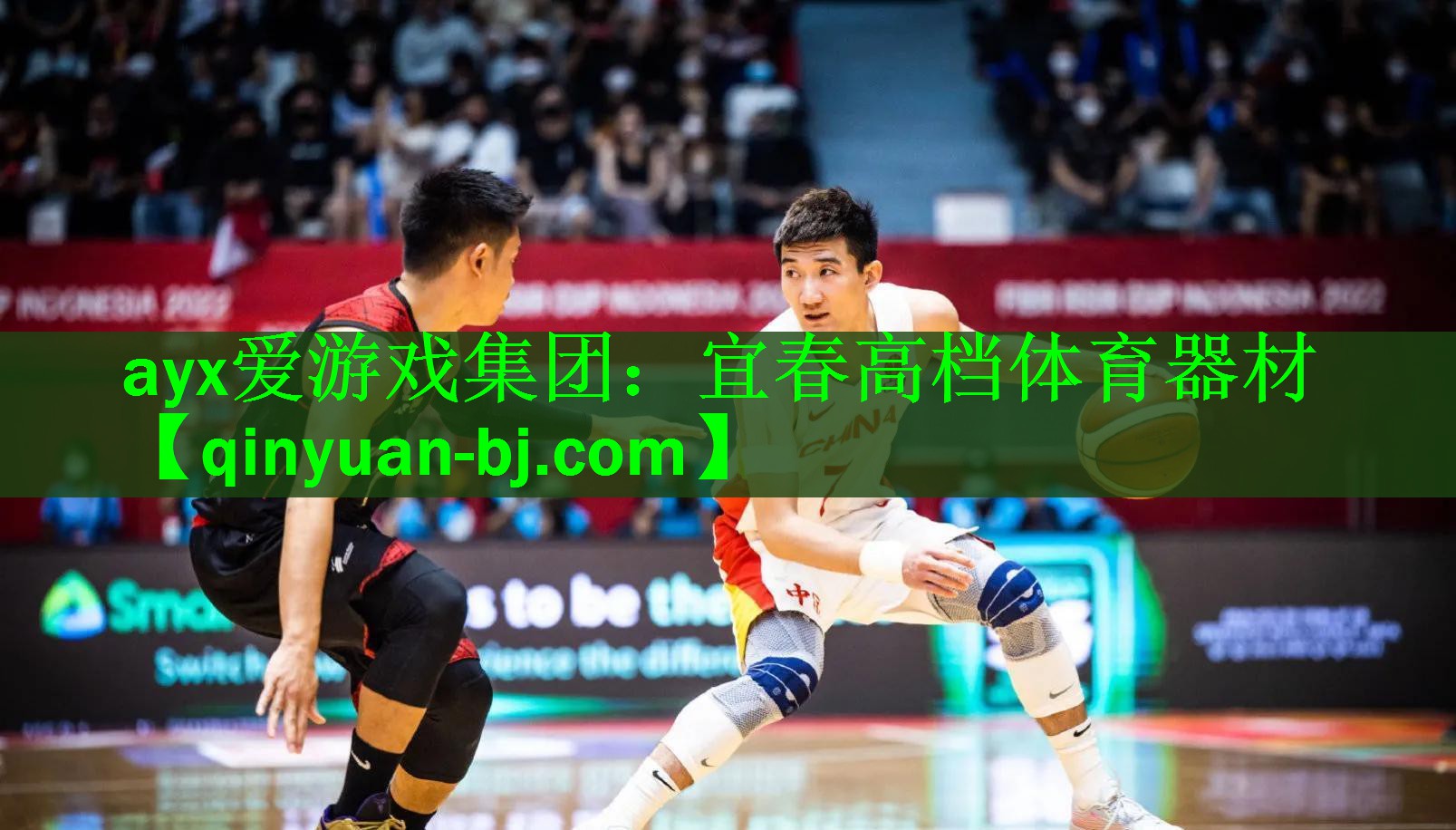 <strong>ayx爱游戏集团：宜春高档体育器材</strong>